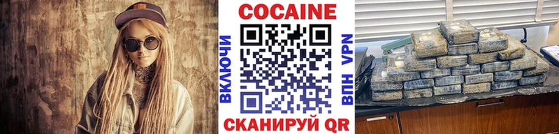 Cocaine Боливия  цена наркотик  Нижняя Салда 