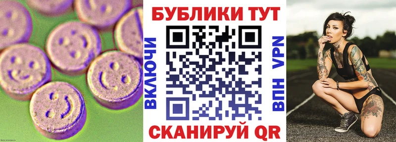 гидра вход  Нижняя Салда  Ecstasy 280мг 