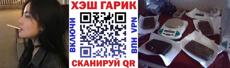 ГАШ 40% ТГК  ОМГ ОМГ ссылки  Нижняя Салда  что такое  