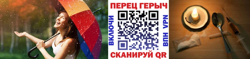 Героин гречка  МЕГА ТОР  Нижняя Салда 