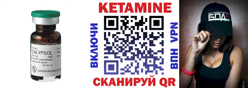 KRAKEN зеркало  Нижняя Салда  КЕТАМИН VHQ 