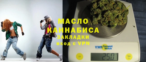 марки nbome Аркадак