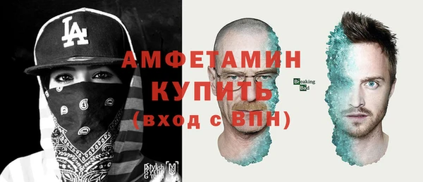 прущий лед Армянск