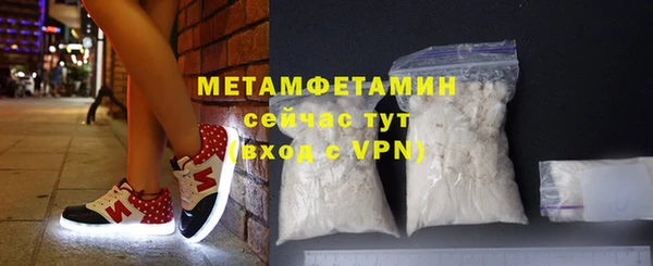 марки nbome Аркадак