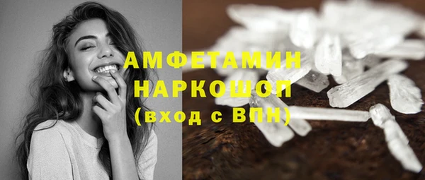 прущий лед Армянск