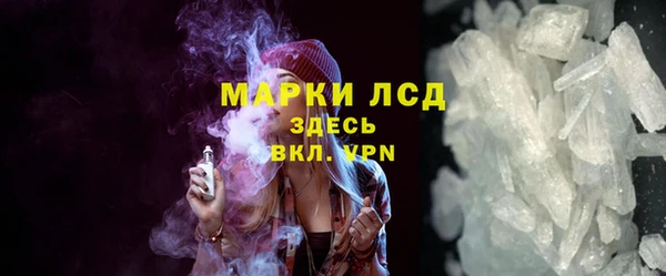 прущий лед Армянск