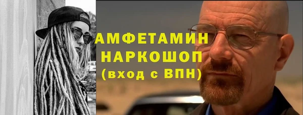 марки nbome Аркадак