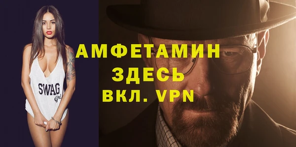 прущий лед Армянск