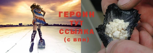прущий лед Армянск