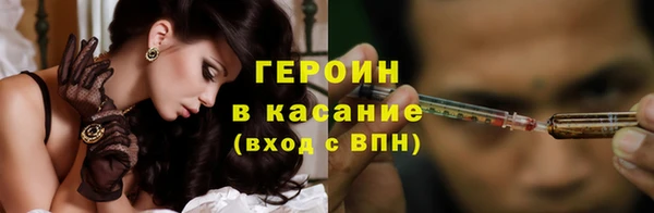прущий лед Армянск
