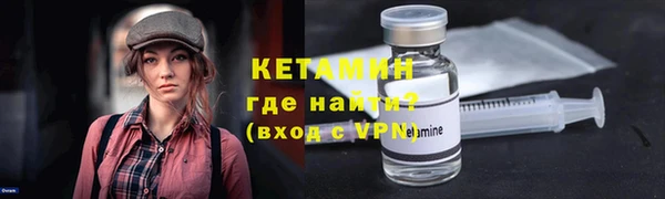 прущий лед Армянск