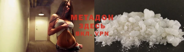 тгк Нефтегорск