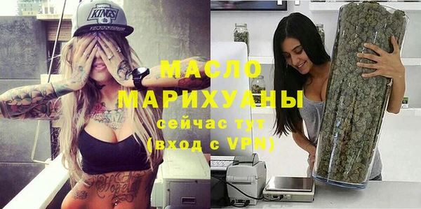 марки nbome Аркадак