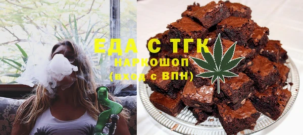 прущий лед Армянск