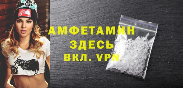 прущий лед Армянск