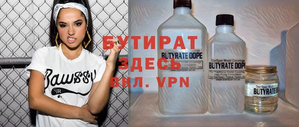 марки nbome Аркадак