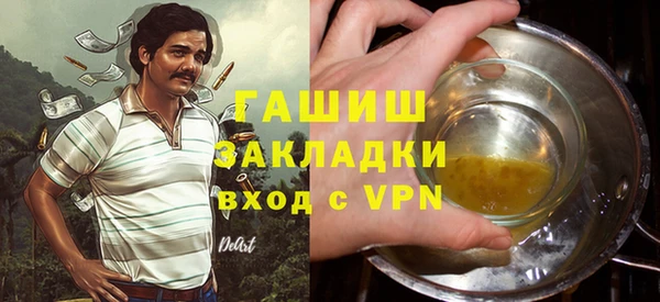 прущий лед Армянск