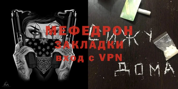 бутират Зеленокумск
