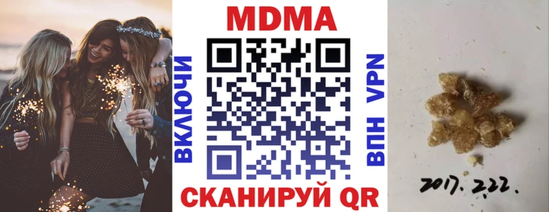 MDMA Molly  цена   Нижняя Салда 