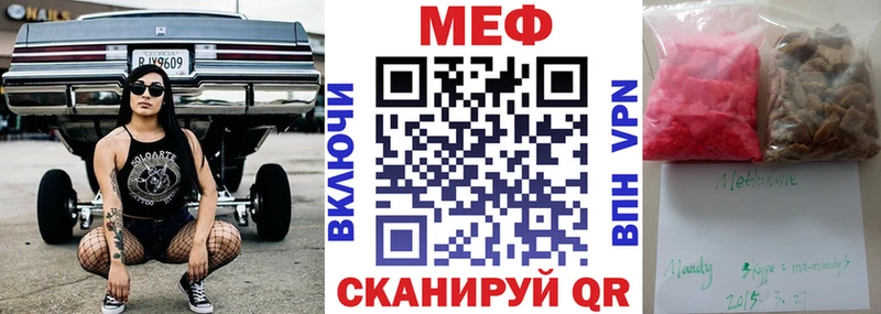 darknet наркотические препараты  Нижняя Салда  Мефедрон 4 MMC 