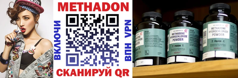 kraken зеркало цена Нижняя Салда МЕТАДОН мёд
