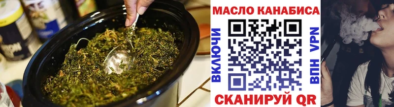 ТГК гашишное масло  Нижняя Салда 